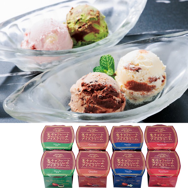 <12月以降お届け>モンロワール 生チョコレートアイスクリームギフトセット<産直・送料込み>