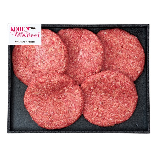 神戸ワインビーフ 黒毛和牛 但馬屋和牛ハンバーグ(ソース付き)<産直・送料込み>