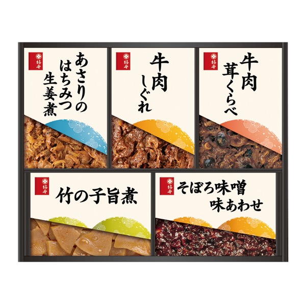 柿安 料亭しぐれ煮詰合せ<常温便>