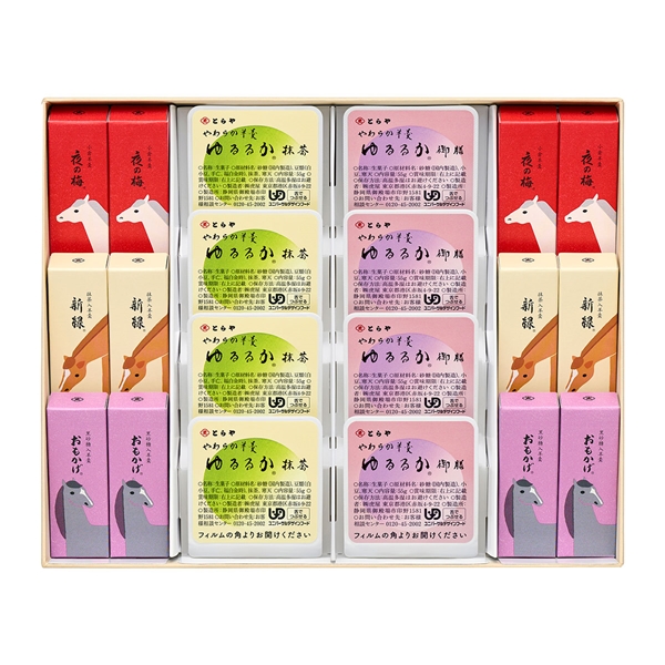 とらや 干支羊羹詰合せ2号<常温便>