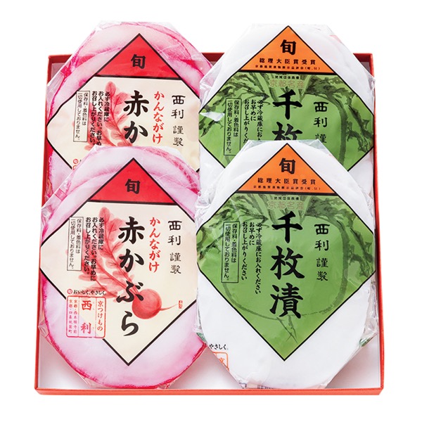 西利 彩り紅白<冷蔵便>