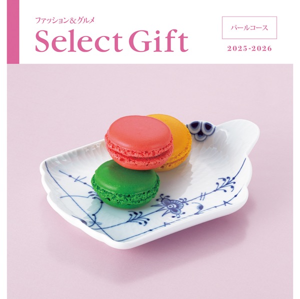 <12月以降お届け>セレクトギフト パール