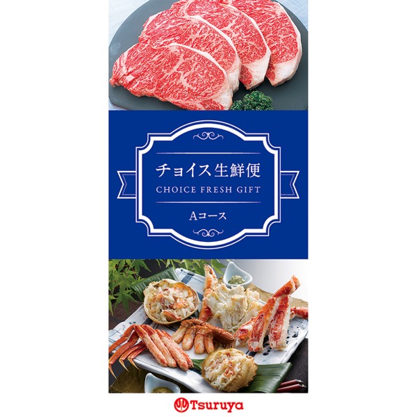 �`���C�X���N�ց@�`�R�[�X�i�S�P�O�i�ځj