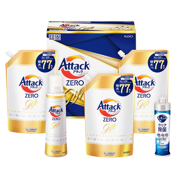 <12月以降お届け>アタックZEROギフト<常温便>