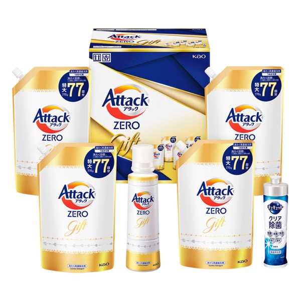 <12月以降お届け>アタックZEROギフト<常温便>