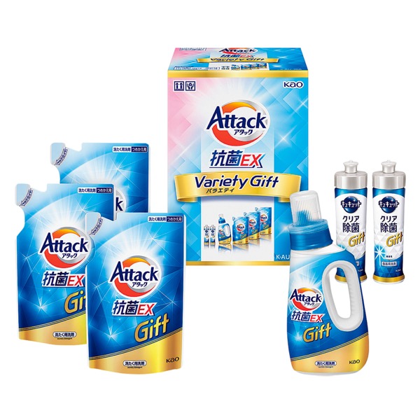 <12月以降お届け>アタック抗菌EXバラエティギフト <常温便>