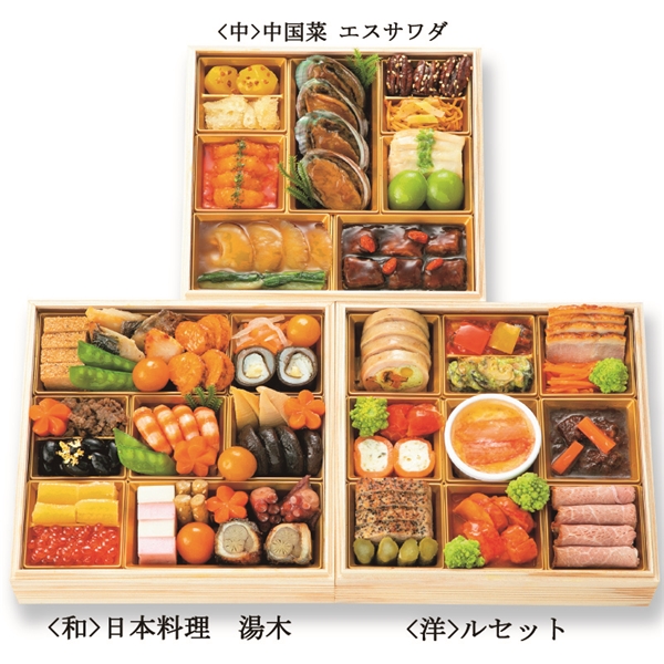 【配送/12月31日】西の三名人饗宴おせち 和洋中三段重