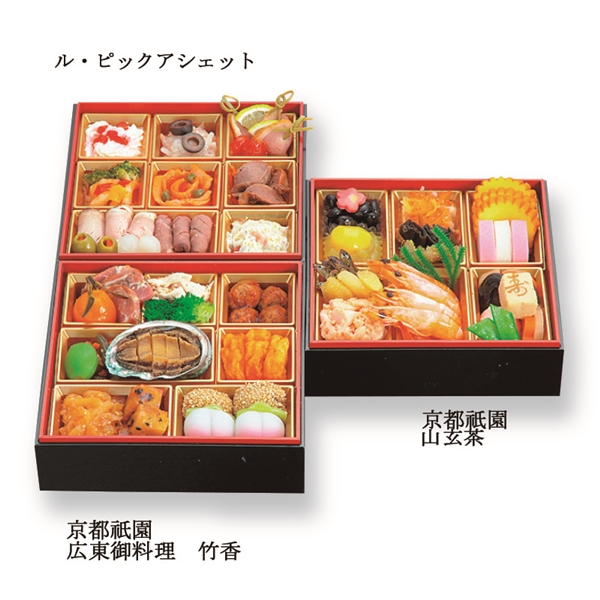 【配送/12月30日】京都 和洋中おせち「たつみ」和洋中三段重<送料込み・冷凍>