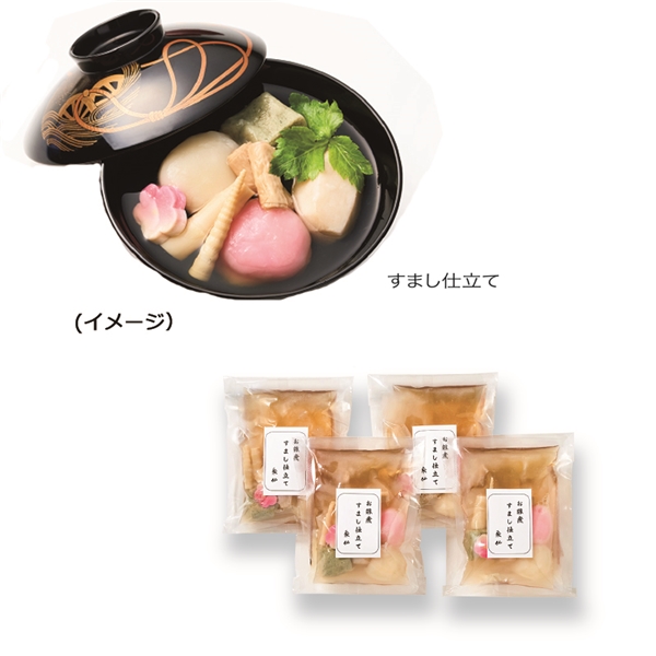 【配送/12月30日】泉仙 すまし仕立てお雑煮<送料込み・冷凍>