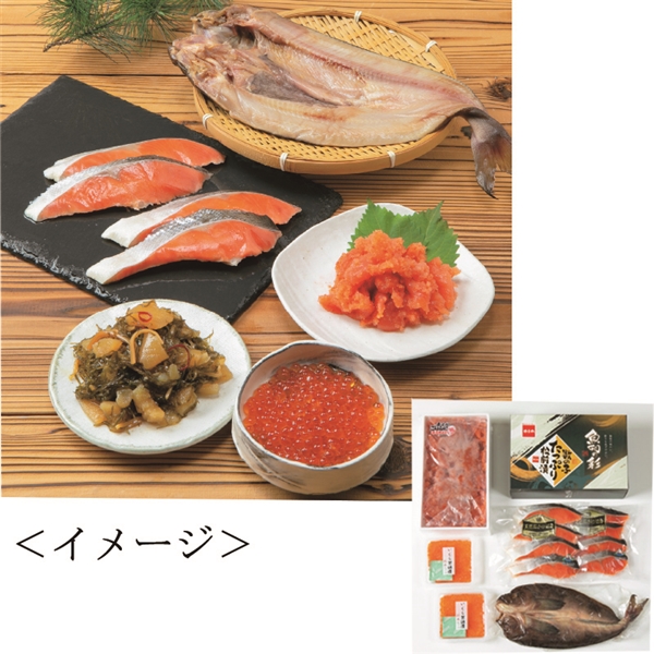 06.お楽しみセット<冷凍便>