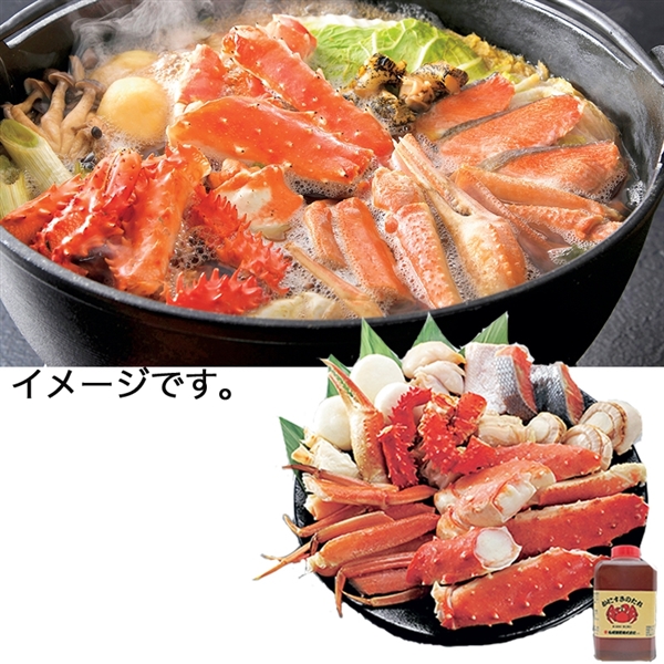 07.【札幌蟹販】三大蟹 かに鍋セット(冷凍)<産直・送料込>