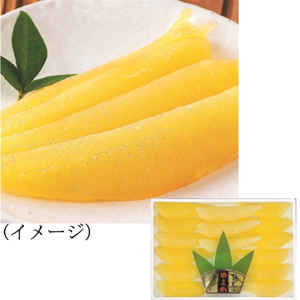 16.【やまか】塩数の子(320g入)<冷蔵便>