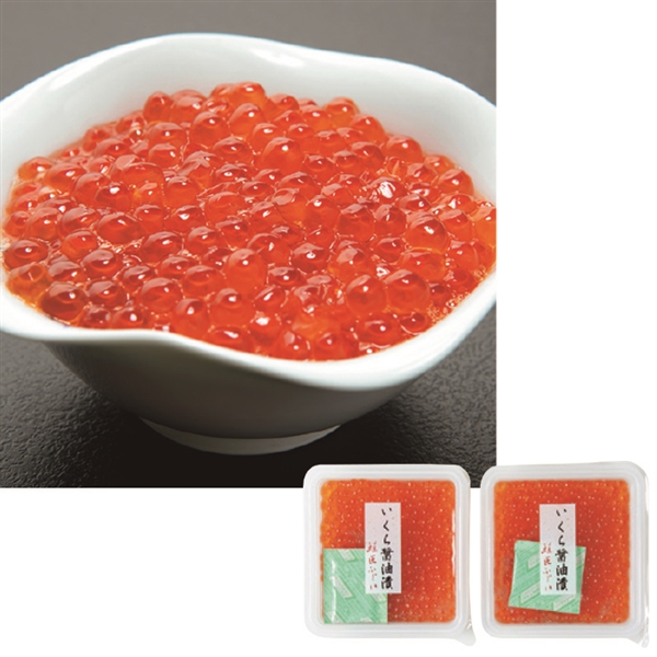20.【藤井水産】いくら醤油漬(100g×2)(冷凍)<産直・送料込>