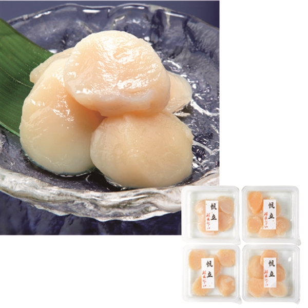 25.【藤井水産】北海道産 ほたて貝柱(65g×4)(冷凍)<産直・送料込>