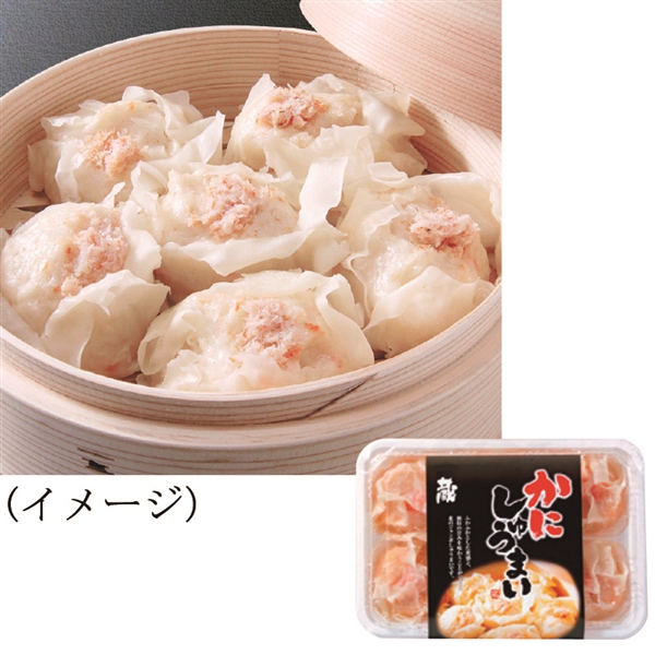 27.【蔵】かにしゅうまい(45g×6個入)<冷凍便>