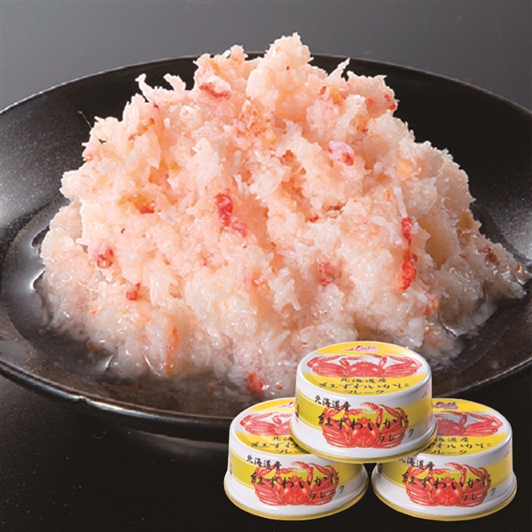 59.【ストー缶詰】紅ずわいかにフレーク缶詰3缶ネット<常温便>