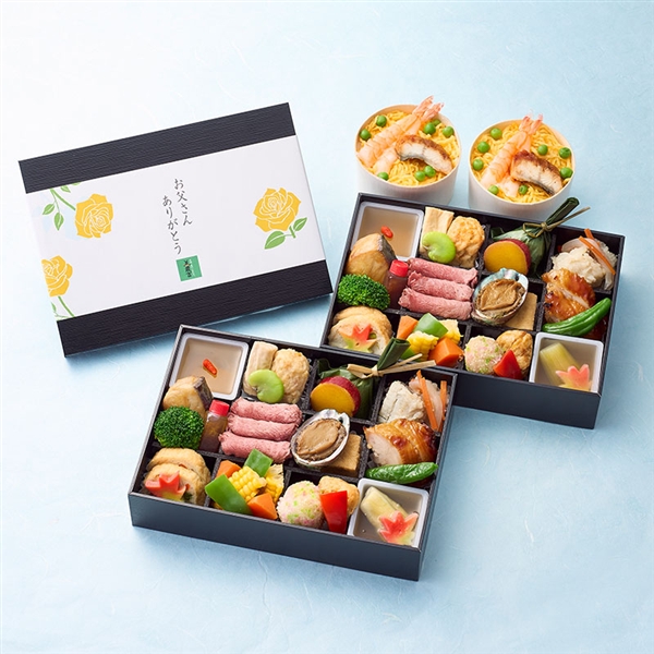 <6月13日(土)までの承り>【京料理 美濃吉】父の日 八寸 2折<冷凍>
