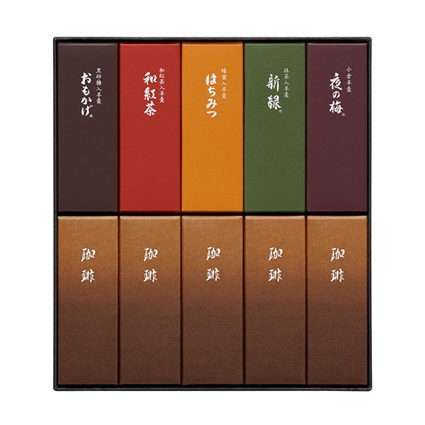 【とらや】小形羊羹 10本入 (珈琲入)
