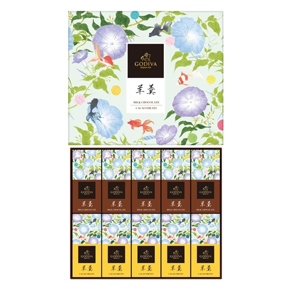 【ゴディバ】 羊羹 10個入 <常温便>