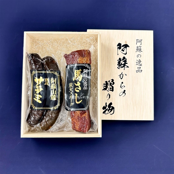 ★オンラインストア限定★【阿蘇の逸品】父の日 ギフト<冷蔵>