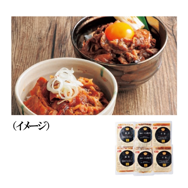 【07】柿安 冷凍どんぶりの素詰合せ<送料込>