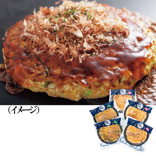【09】お好み焼 夢屋 ふわふわお好み焼き 冷凍5枚セット<送料込>