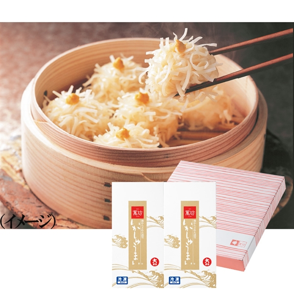 【12】呼子萬坊 いかしゅうまい2箱セット<送料込>