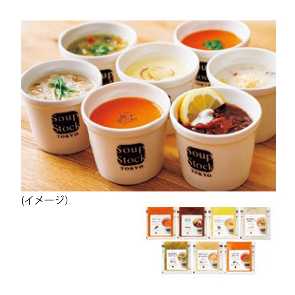 【14】スープストックトーキョー バラエティ7種詰合せ<送料込>