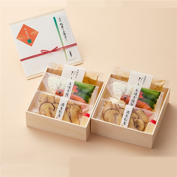 <9月12日(土)午後7時までの承り>【京料理 美濃吉】国産松茸の土瓶蒸し(2人前)(送料込)<冷凍>