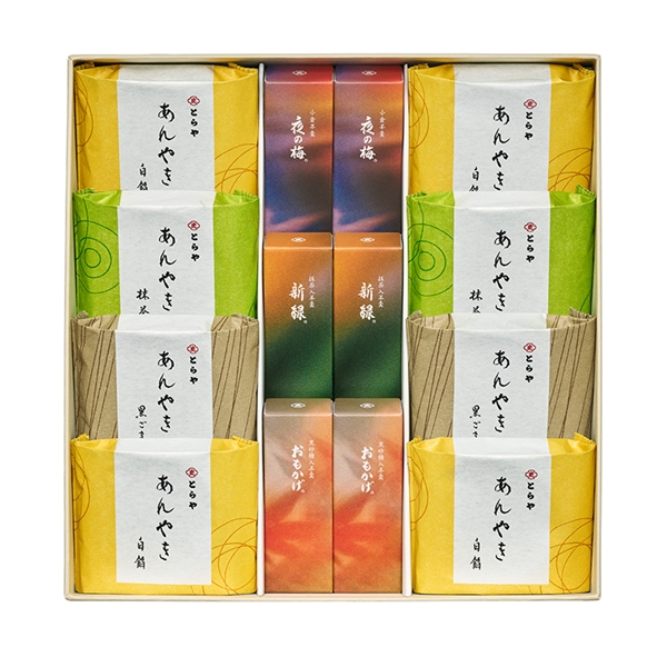 <2026敬老の日>【とらや】秋小形羊羹・あんやき詰合せ3号<常温便>