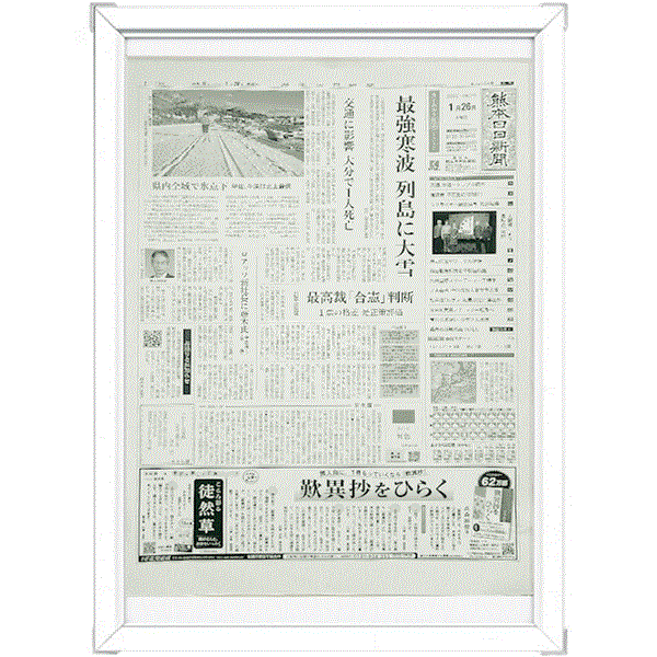 ��̓��y�v���o�V���z�i�z���J���[�F�z���C�g�j