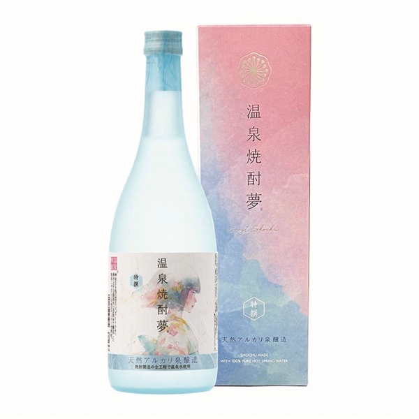 【大和一酒造元】温泉焼酎 夢<常温便>