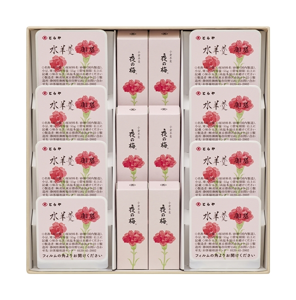 【とらや】母の日パッケージ小形羊羹・水羊羹詰合せ3号<常温便>