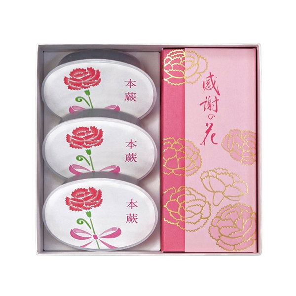 �y�߉��g�M�z���ӂ̉ԁE�{�n�i��̓��j�l�������퉷�ց�