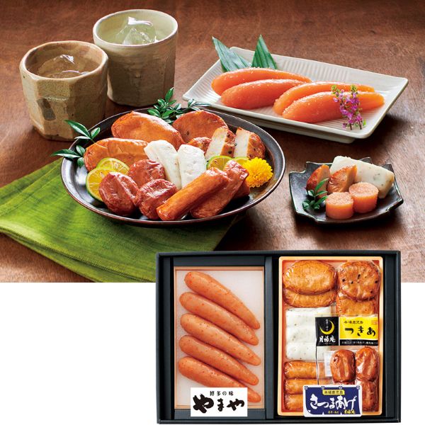 <7月以降お届け>やまや 明太・真空さつまあげセット<産直・送料込み>