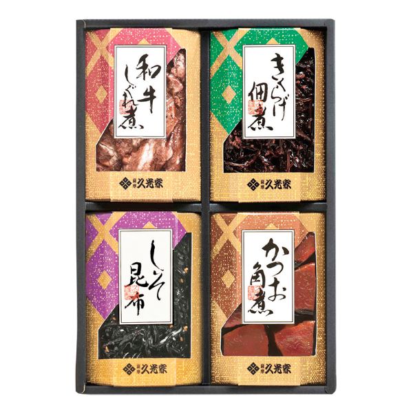 <7月以降お届け>久光家 佃煮・しぐれ煮詰合せ<常温便>