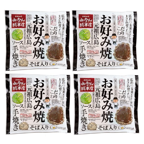<7月以降お届け>広島【みっちゃん総本店】広島流お好み焼 そば入4枚セット<産直・送料込み>