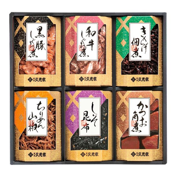 <7月以降お届け>久光家 佃煮・しぐれ煮詰合せ<常温便>