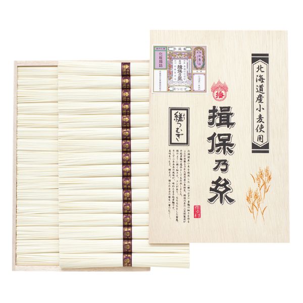 <7月以降お届け>手延そうめん「揖保乃糸」縒つむぎ<常温便>