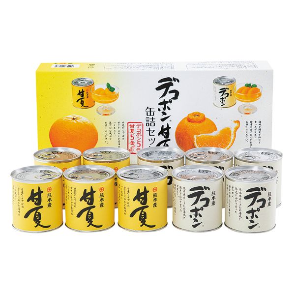 <7月以降お届け>デコポン・甘夏缶詰セット10缶入<常温便>