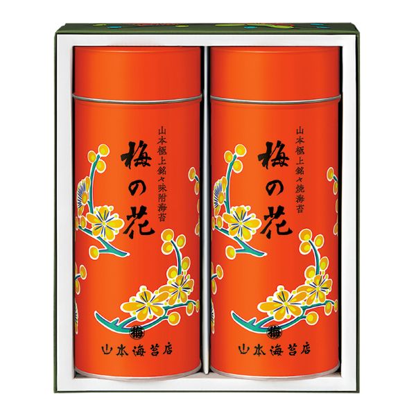 <7月以降お届け>山本海苔店 極上 「梅の花」詰合せ<常温便>