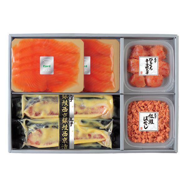 <7月以降お届け>王子サーモン バラエティセット<産直・送料込み>