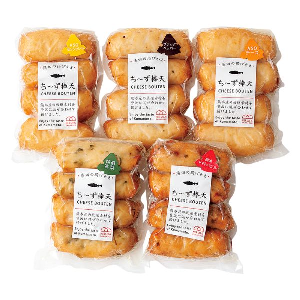<7月以降お届け>【廣田蒲鉾店】ち~ず棒天5種セット<産直・送料込み>