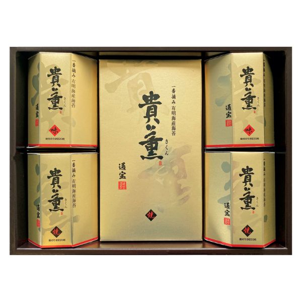 <7月以降お届け>通宝 貴薫<常温便>