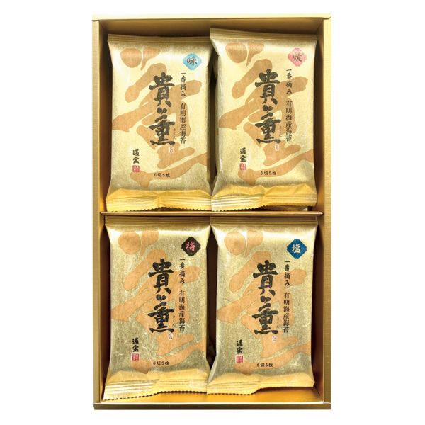 <7月以降お届け>通宝 貴薫<常温便>
