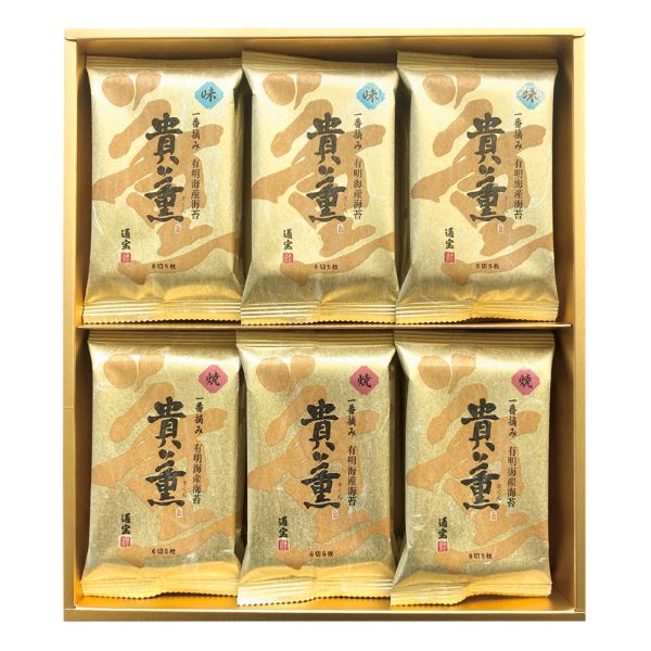 <7月以降お届け>通宝 貴薫<常温便>