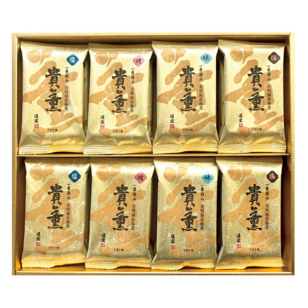 <7月以降お届け>通宝 貴薫<常温便>