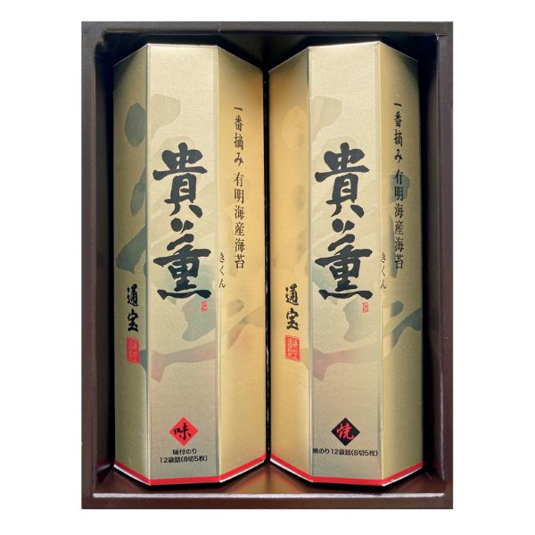 <7月以降お届け>通宝 貴薫<常温便>