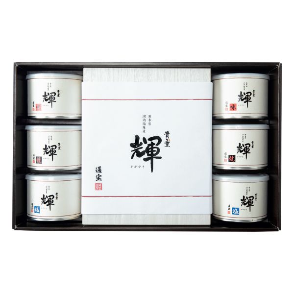 <7月以降お届け>通宝 貴薫 輝<常温便>