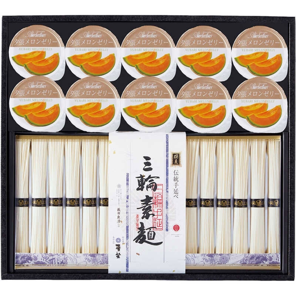 <7月以降お届け>麦坐 三輪素麺・夕張メロンゼリー詰合せ<常温便>